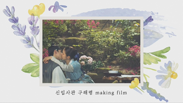 '전격공개' 해림이들 ♥지구종말키스♥ 비하인드 영상 클립