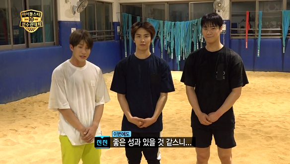 아육대 프로메달러 아스트로 씨름 연습 현장~ :) 클립