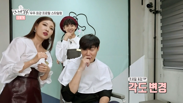 [선공개] ★우.주.최.강★ 프로필 스타일링 클립