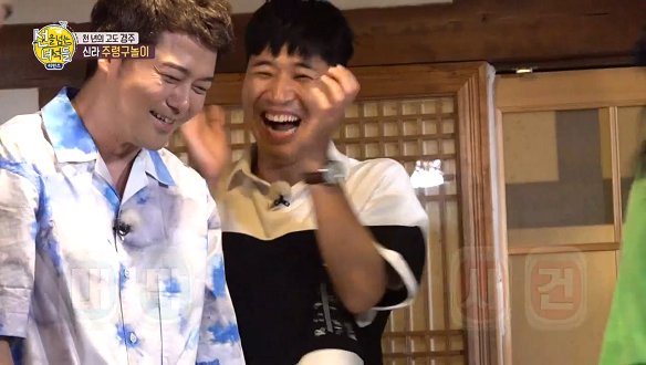 [선공개]신라 시대에도 코 맞기 벌칙이? '주령구놀이'! 클립