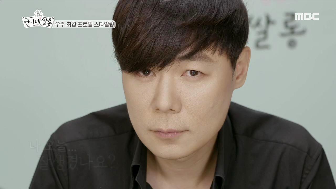 언니네 쌀롱 | GO! MBC