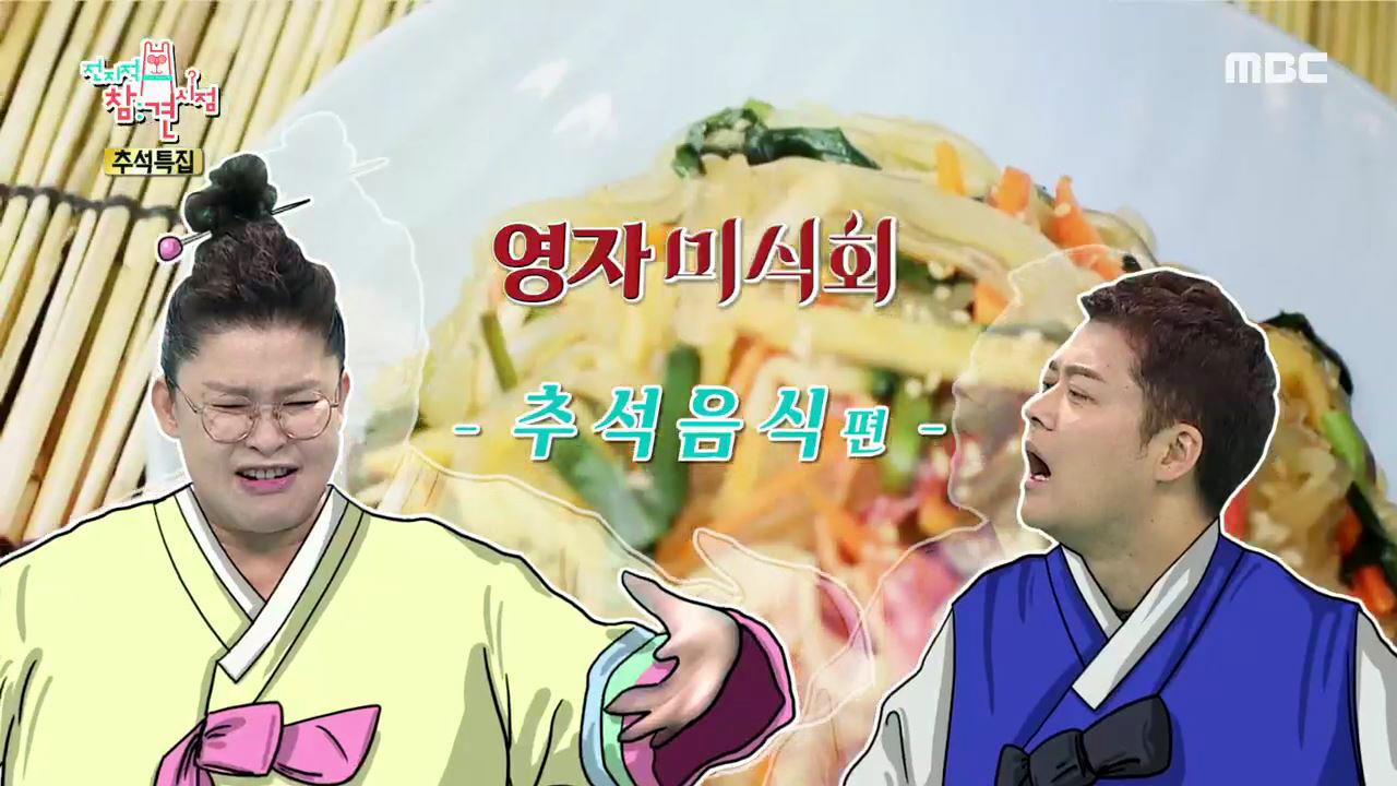 플레이어