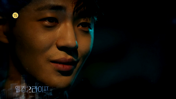 웰컴2라이프 29-30회 예고