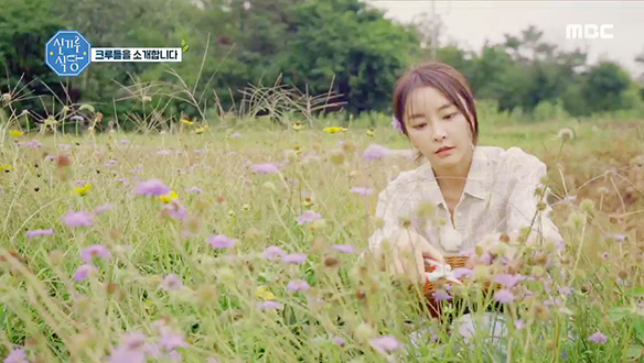 <신기루 식당> 1회