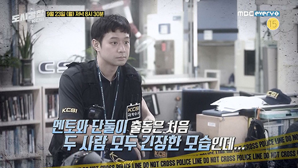 퇴근 15분 전 ‘야간 변사 사건’ 출동?!