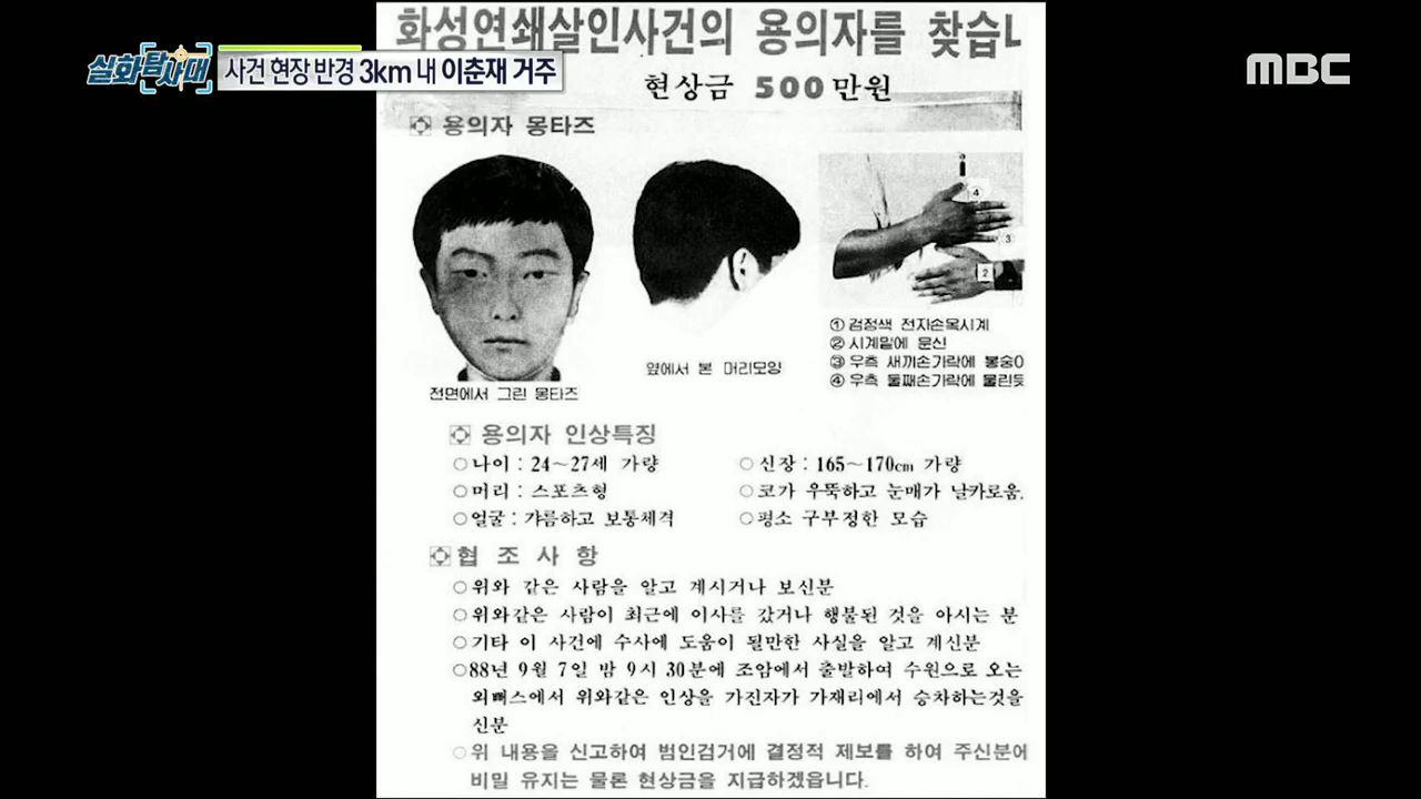 플레이어