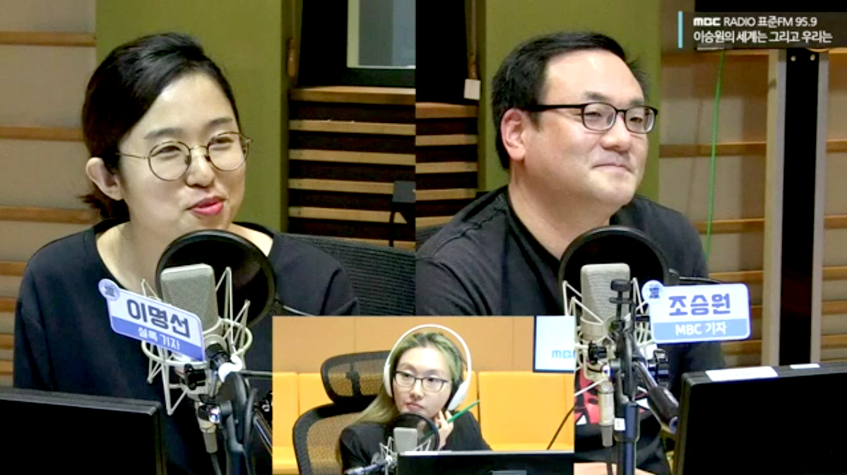 대담대담 with MC장원, 조승원 기자, 이명선 셜록 기자