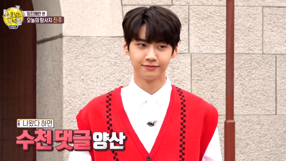 [선공개]소리질러! 갓진혁이 떴다! 충무공 이진혁의 거북선! 클립