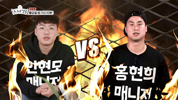 [선공개] '전지적 언니(?) 시점'… 급기야 매니저들의 🔥개인기 배틀🔥 클립