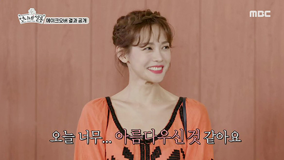언니네 쌀롱