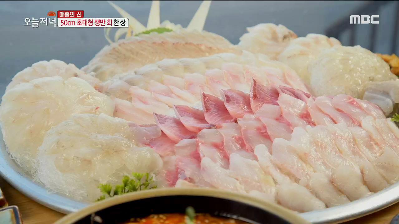 플레이어