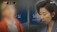 탐사기획 스트레이트 76회