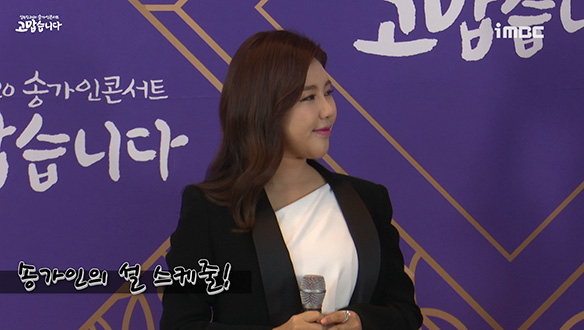 바쁜 일정 중에 컨디션은 어떠세요? <생생현장>