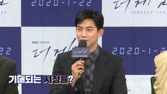 [제작발표회] 기대되는 시청률은? <생생현장> 클립