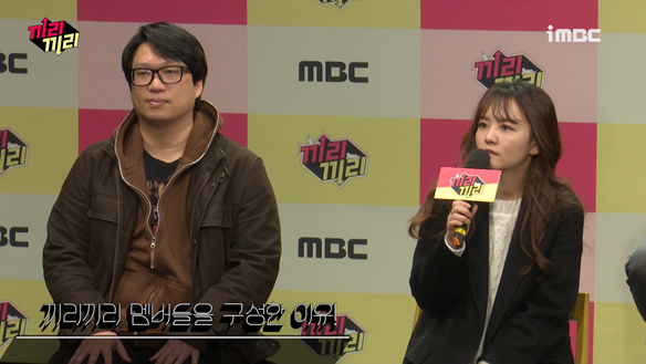 [제작발표회] 끼리끼리 멤버들을 구성한 이유! <생생현장> 클립