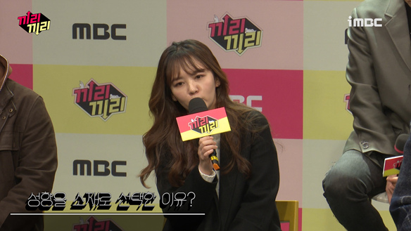 [제작발표회] 성향을 소재로한 이유 <생생현장> 클립