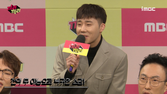 [제작발표회] 성규, 전역 후 예능으로 복귀한 소감은? <생생현장> 클립