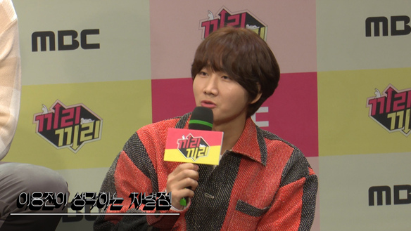 [제작발표회] 이용진, 군대가면 만나고 싶지 않은 관상 1위? <생생현장> 클립