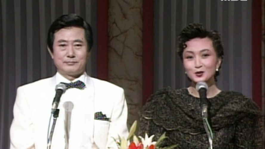 1990 MBC 연기대상 1부