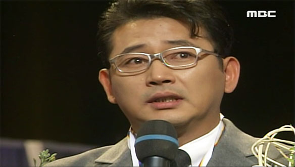 2000 MBC 연기대상