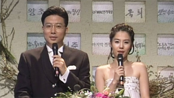 1999 MBC 연기대상 1부