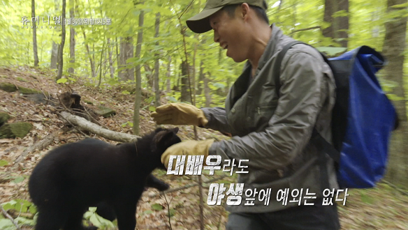 에필로그 - 공존으로의 여정