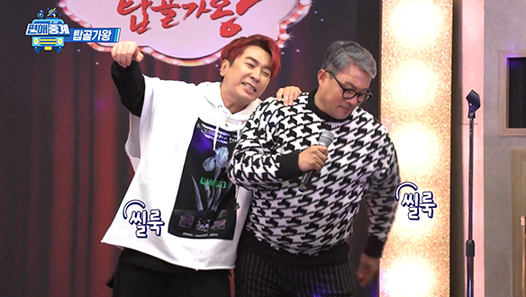 [선공개] 흥이 차오른다! 터보&R.ef&쿨 두둠칫 두둠칫 클립