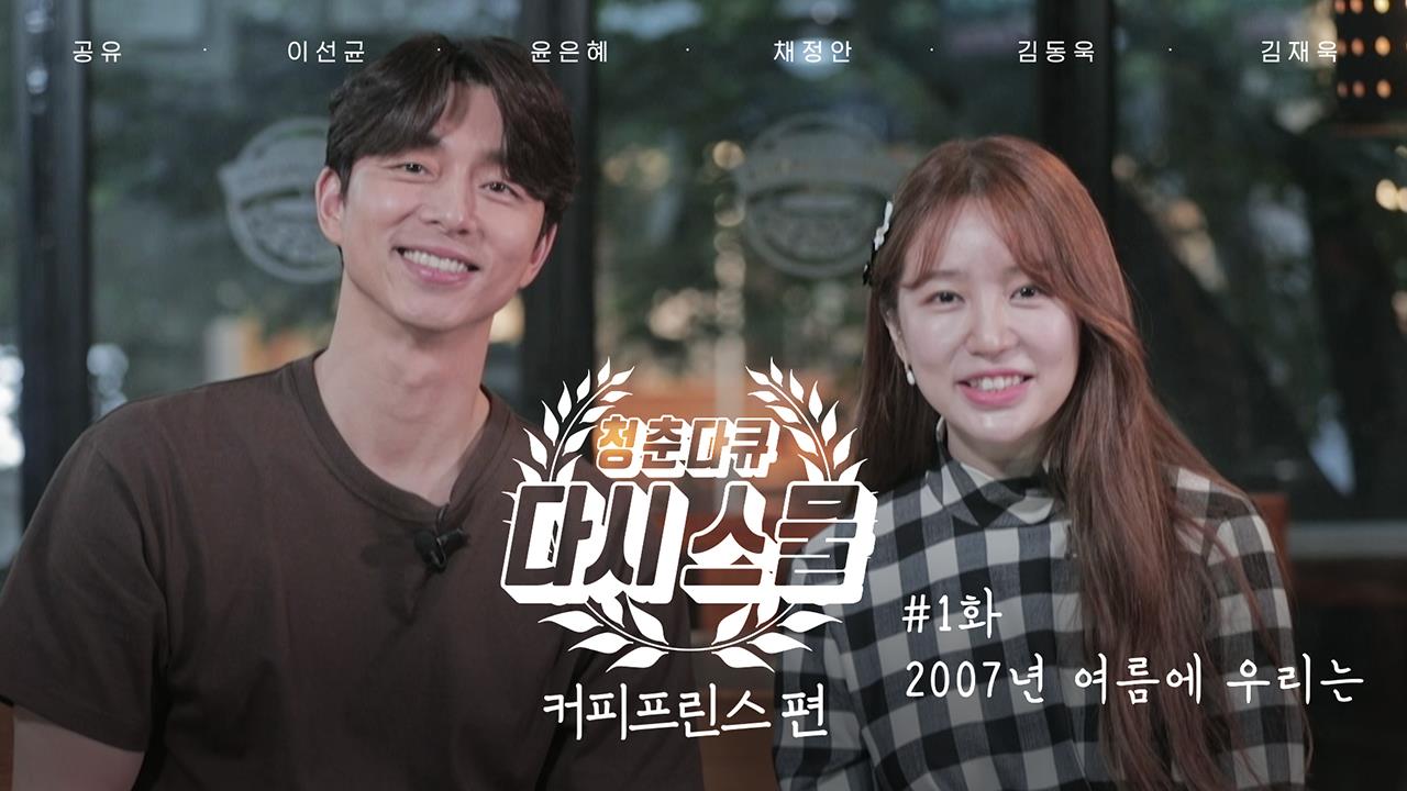 다큐플렉스 4회