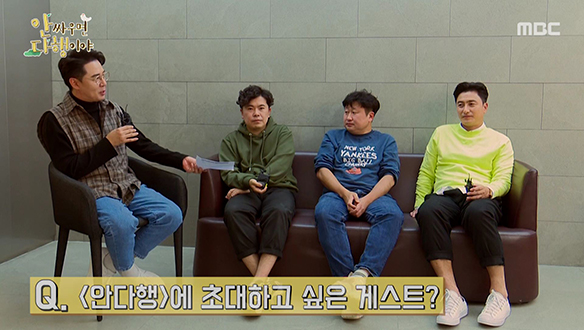 [비하인드토크] 이영표의 장점, 초대하고 싶은 게스트는? 클립