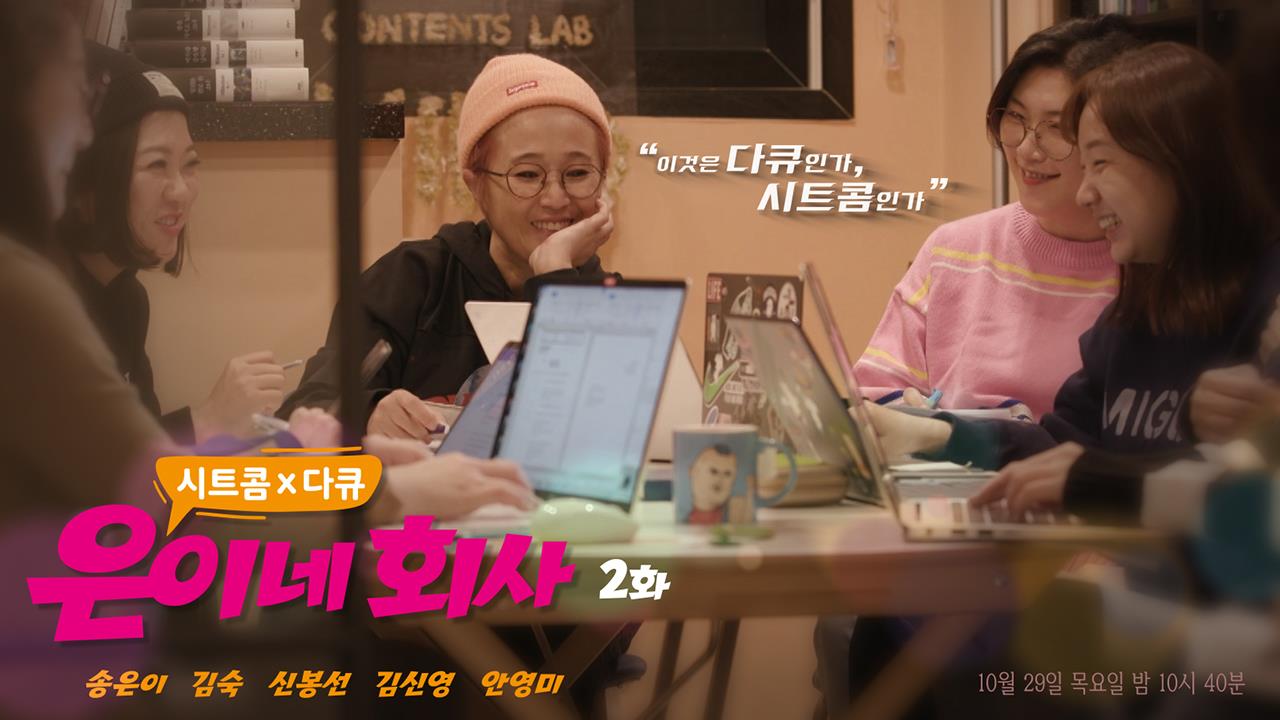 다큐플렉스 9회