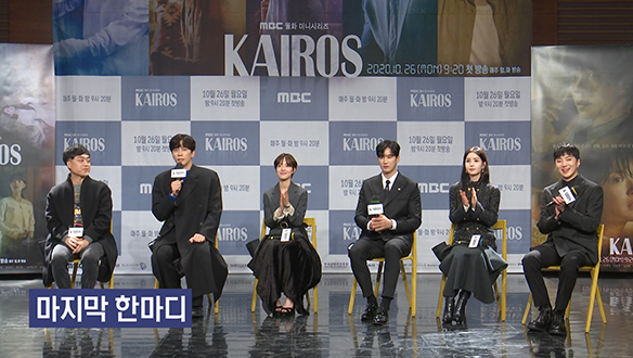 [제작발표회] 마지막 한마디! <생생현장> 클립