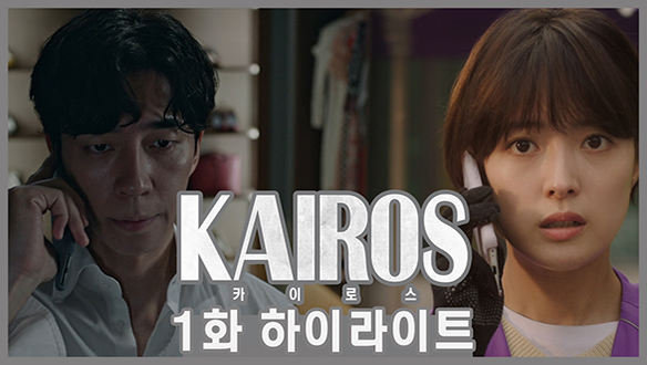 [기획영상] 1화 하이라이트 <생생현장> 클립