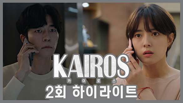 [기획영상] 2화 하이라이트 <생생현장> 클립