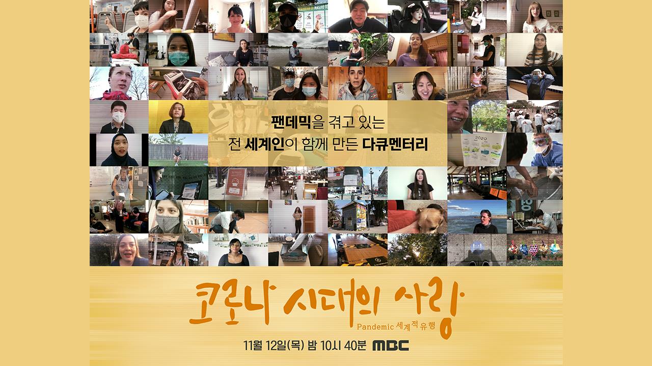 다큐플렉스 10회