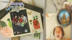 나누면 행복-함께 사는 세상 희망프로젝트 469회