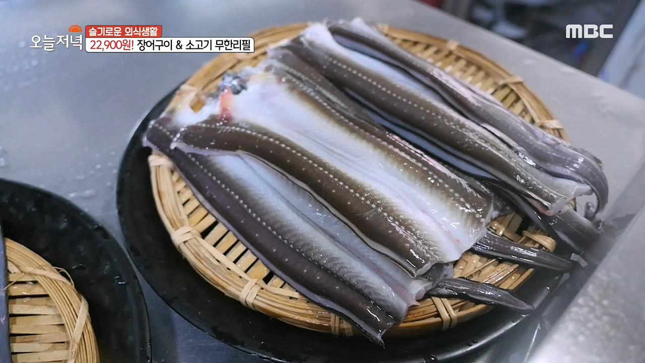동장군도 놀랄만한 가성비 열전! 3. 낭만 가득! 풀옵션 차박 키트의... | 1460회 | 오늘N | 만나면 좋은 친구 MBC 오늘N | 만나면 좋은 친구 MBC