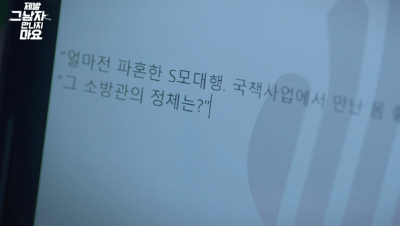 이름이 왜 재민이야..?