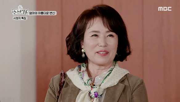 언니네 쌀롱