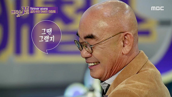 ◆음악계의 살아있는 전설! 이장희 & 정미조 특집!◆<br>
《FOREVER YOUNG》
