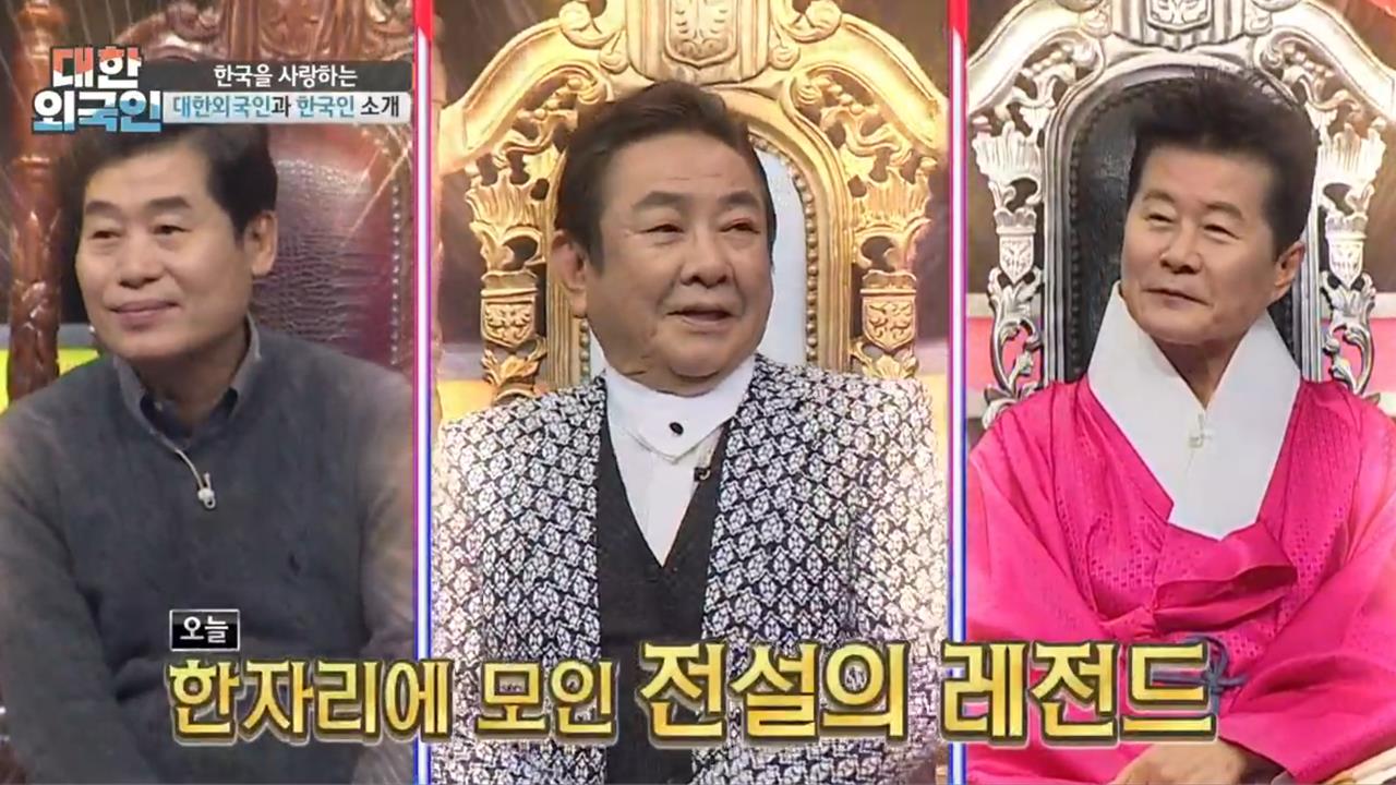 대한외국인 69회