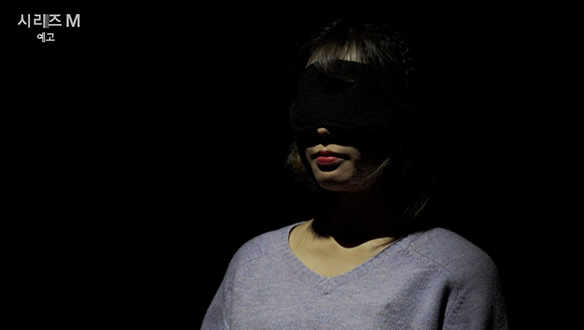 [2회] - 〈인간은 첫눈에 반할 수 있을까?〉 클립