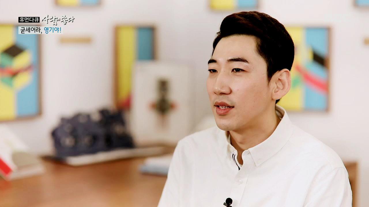 플레이어