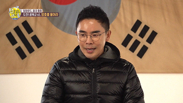 [선공개] 도전! 암호를 풀어라! 뇌섹남 유병재! 문제적남자 현무 굴욕이라뇌! 클립