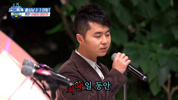 [선공개] 이승환이랑 똑같잖아! 수준급 모창실력 케빈 (그거 하지마앙!!!) 클립