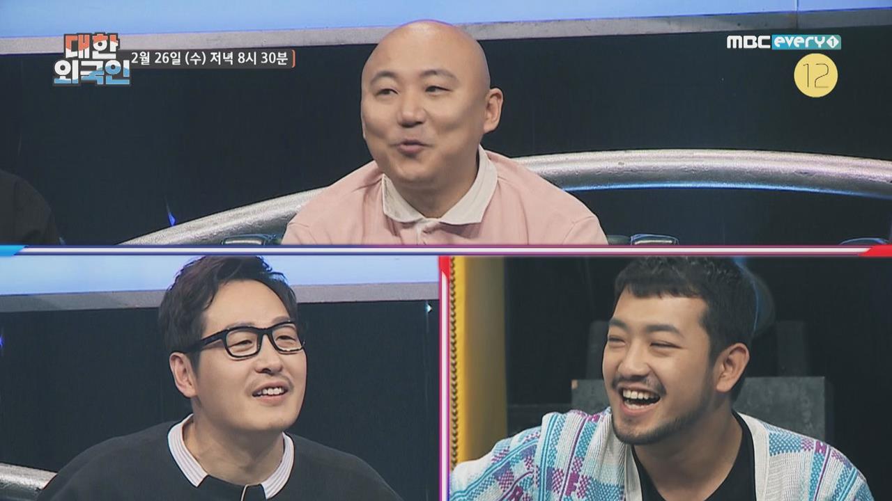 대한외국인 72회