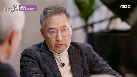 ◆ 80-90년대 ‘까치 신드롬’의 주역! 한국 만화계 거장 <이현세> ◆