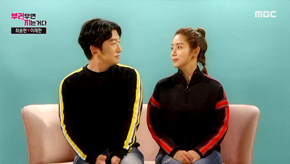 당당하게 연애하라!