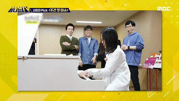 1. 시청자 픽 -  〈MBC 관련 키워드〉<br>2. 본방외전 - 〈좌충우돌 만국유람기〉 <br>3. M빅데이터 - 〈언니네 쌀롱〉