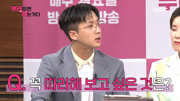 [제작발표회] 커플들을 보며 꼭 따라해 보고 싶은 것은? <생생현장> 클립