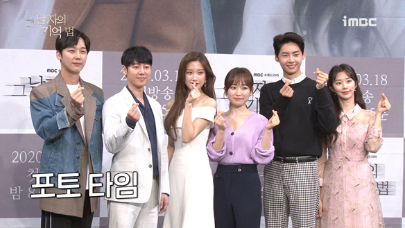 [제작발표회] 눈부신 포토타임♡ <생생현장> 클립